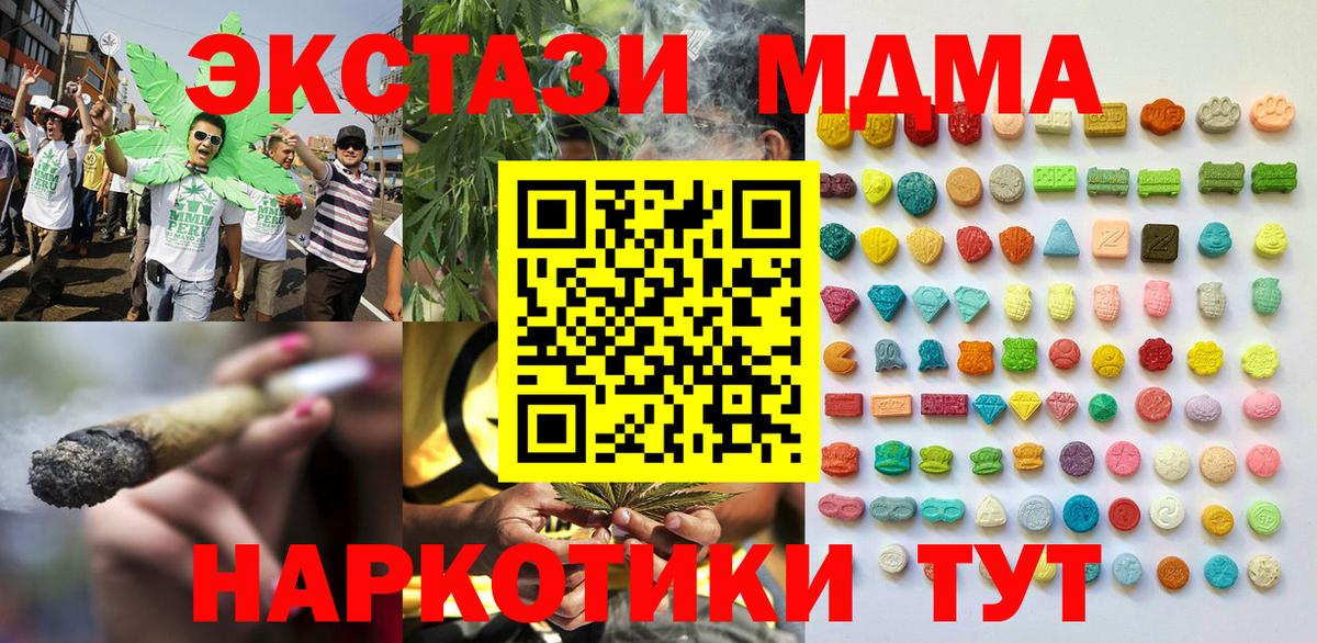 Ecstasy диски  Ecstasy  Вход с VPN  Снежинск  Ecstasy диски 