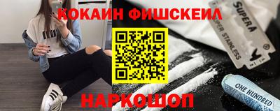 мефедрон Бугуруслан