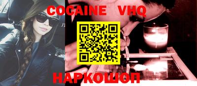 мефедрон VHQ Бузулук