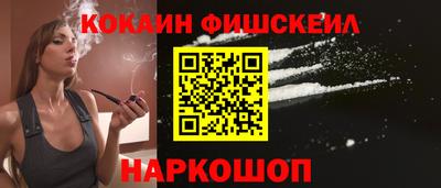 мефедрон VHQ Бузулук