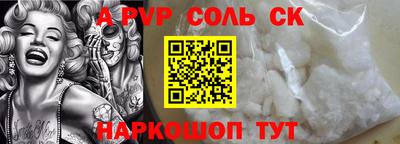 Альфа ПВП Будённовск