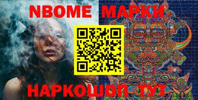 мефедрон Бугуруслан