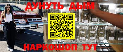 мефедрон Бугуруслан
