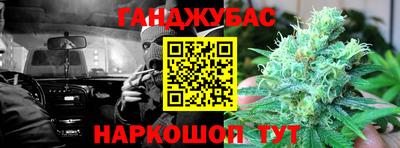 мефедрон Бугуруслан