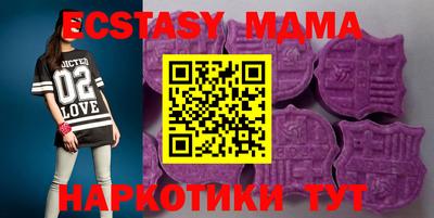 мефедрон VHQ Бузулук
