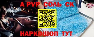 мефедрон VHQ Бузулук