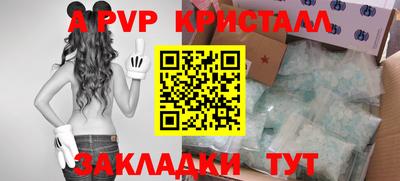 мефедрон VHQ Бузулук