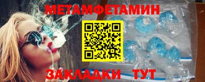 мефедрон Бугуруслан
