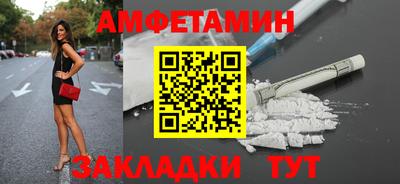 мефедрон Бугуруслан