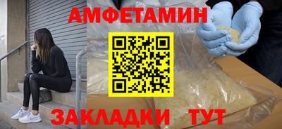 Альфа ПВП Будённовск