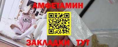мефедрон Бугуруслан