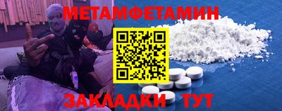 мефедрон Бугуруслан
