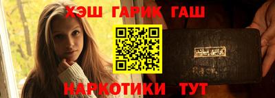 Альфа ПВП Будённовск