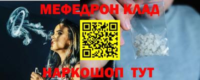 мефедрон VHQ Бузулук