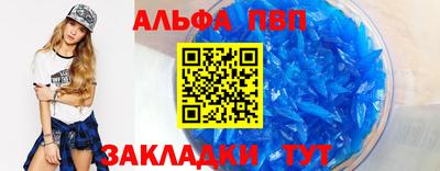 мефедрон VHQ Бузулук