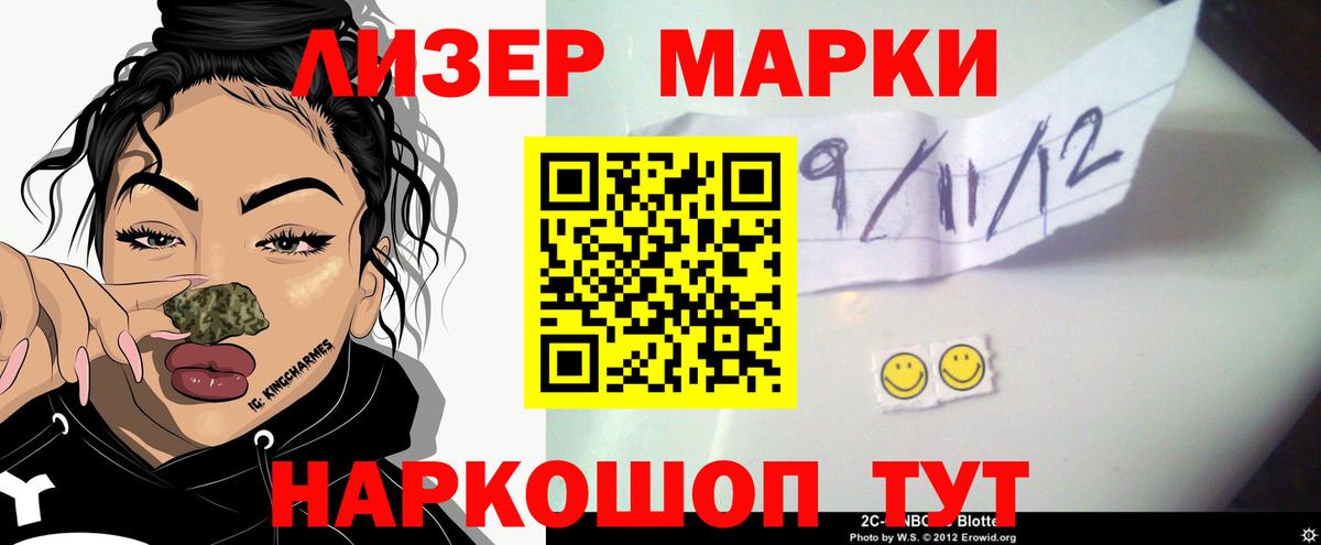 Лсд 25 экстази кислота  Лсд 25 экстази  LSD-25 экстази кислота  Снежинск  Вход с VPN 