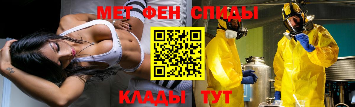 Снежинск  Метамфетамин винт  Вход с VPN 