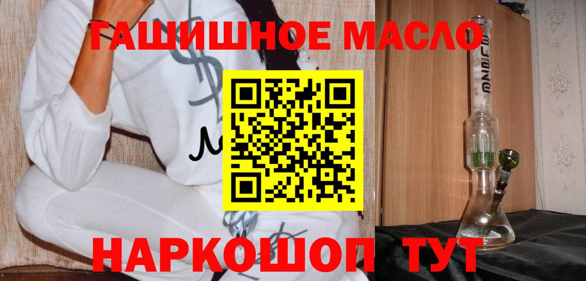 Дистиллят ТГК Wax Снежинск