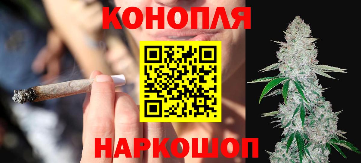 Канабис план Снежинск